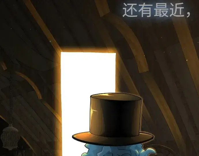 漫画《超人的时代》第二季 第106话第398张图
