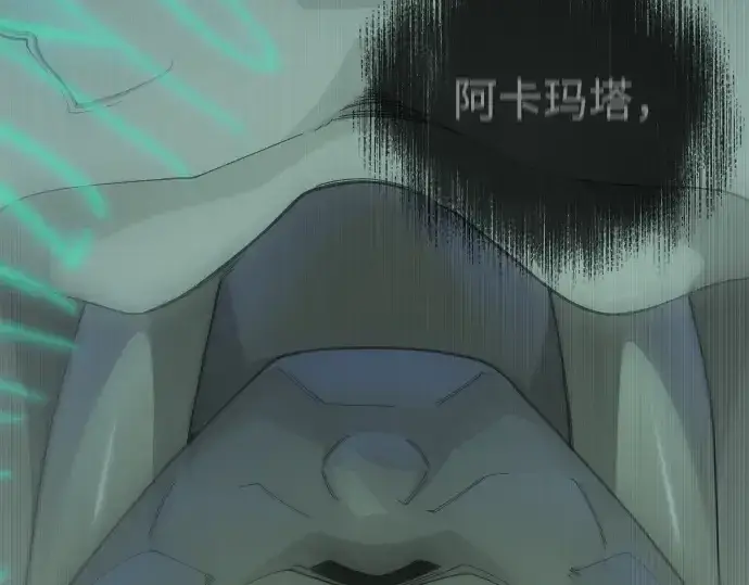 漫画《超人的时代》第二季 第106话第53张图