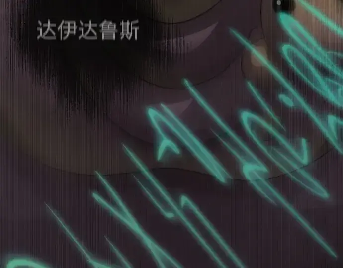 漫画《超人的时代》第二季 第106话第59张图