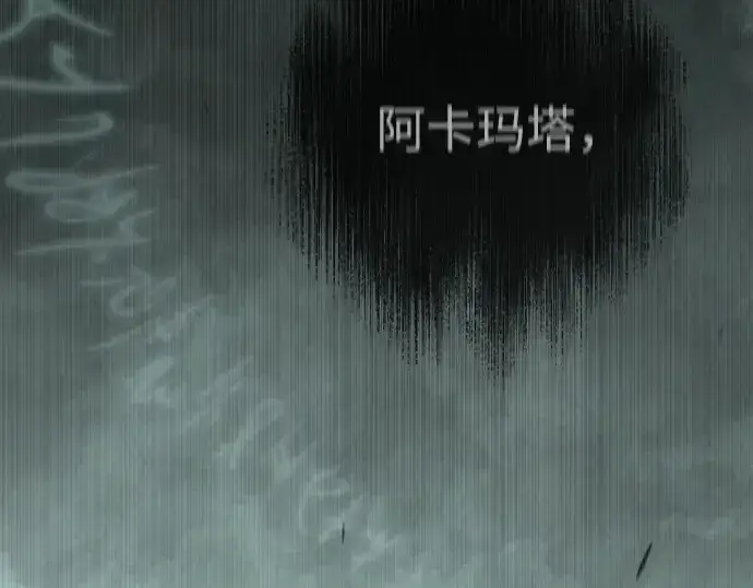 漫画《超人的时代》第二季 第106话第61张图