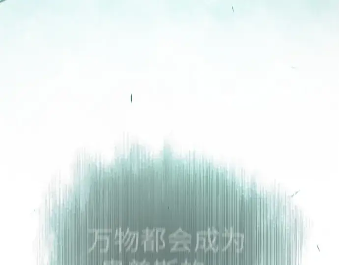 漫画《超人的时代》第二季 第106话第63张图