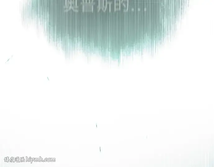 漫画《超人的时代》第二季 第106话第64张图