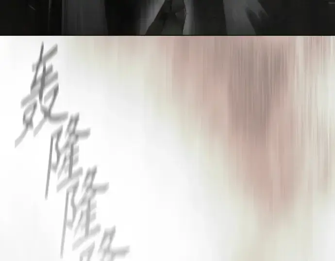 漫画《超人的时代》第二季 第106话第69张图