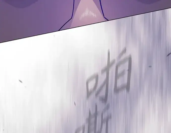 漫画《超人的时代》第二季 第106话第7张图