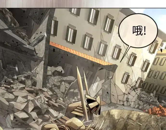 漫画《超人的时代》第二季 第106话第71张图