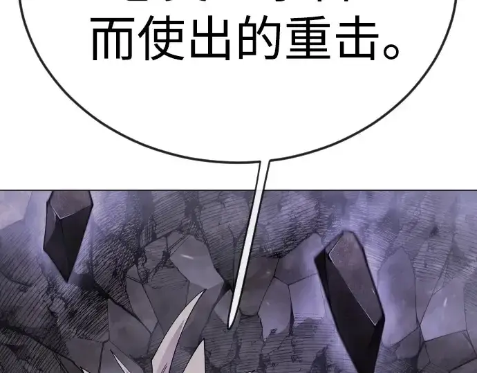 漫画《超人的时代》第二季 第106话第84张图