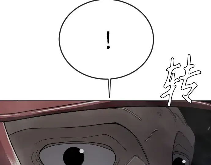漫画《超人的时代》第二季 第106话第89张图