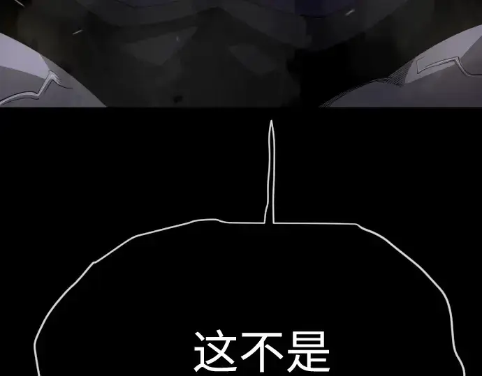 漫画《超人的时代》第二季 第107话第103张图