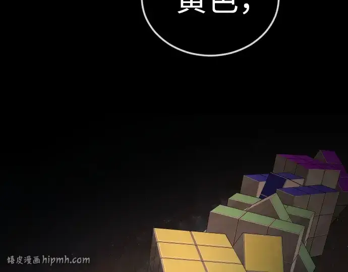 漫画《超人的时代》第二季 第107话第120张图