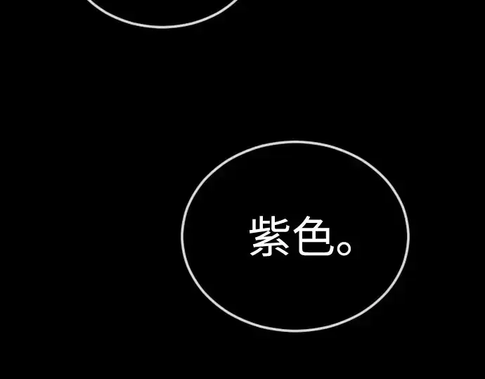 漫画《超人的时代》第二季 第107话第123张图
