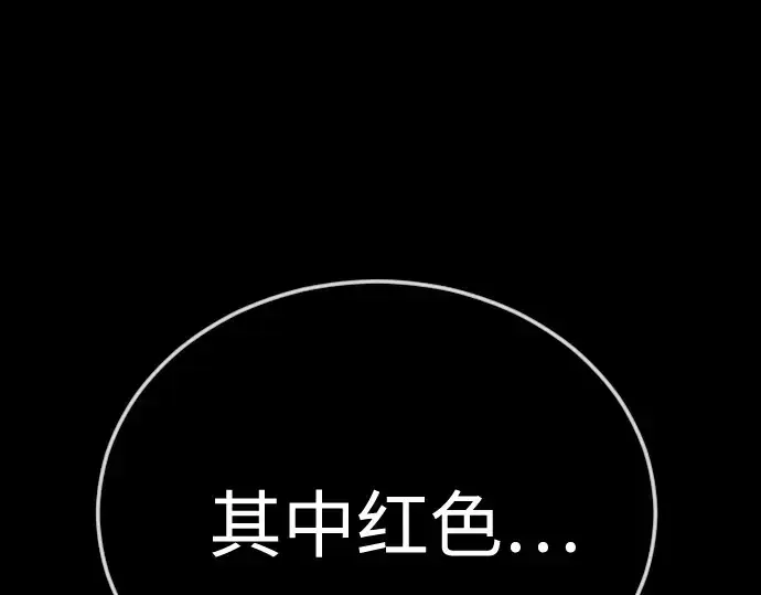 漫画《超人的时代》第二季 第107话第125张图