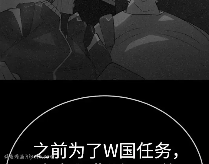 漫画《超人的时代》第二季 第107话第128张图