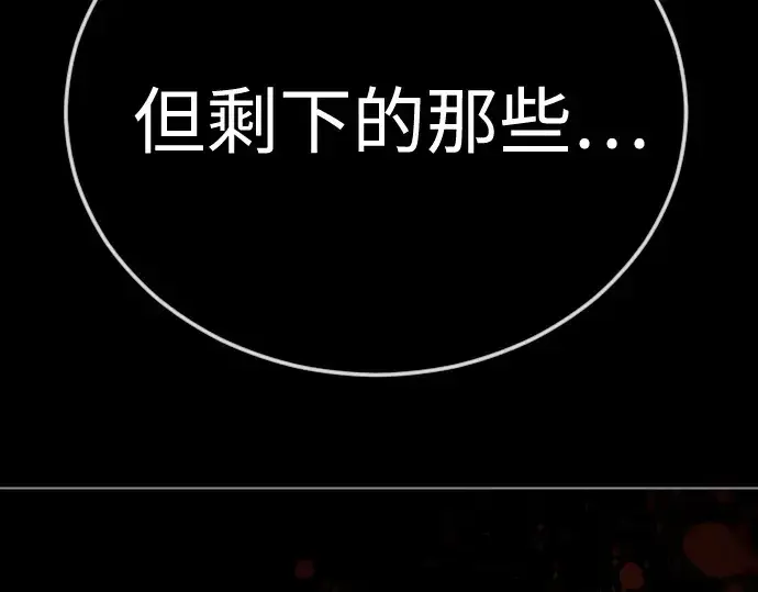 漫画《超人的时代》第二季 第107话第134张图