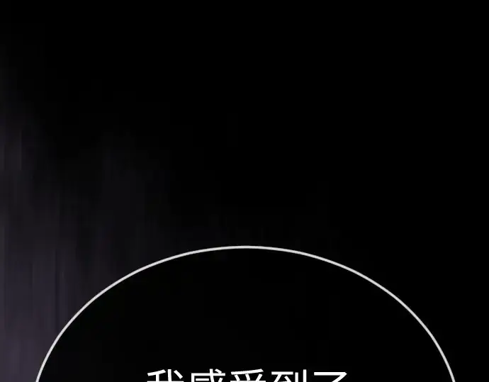 漫画《超人的时代》第二季 第107话第143张图