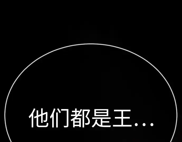 漫画《超人的时代》第二季 第107话第180张图