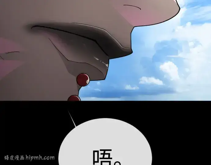 漫画《超人的时代》第二季 第107话第192张图
