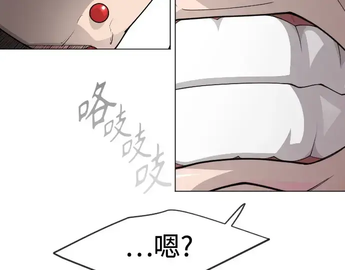 漫画《超人的时代》第二季 第107话第214张图