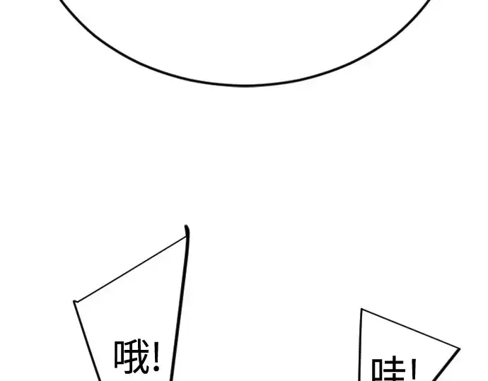 漫画《超人的时代》第二季 第107话第238张图