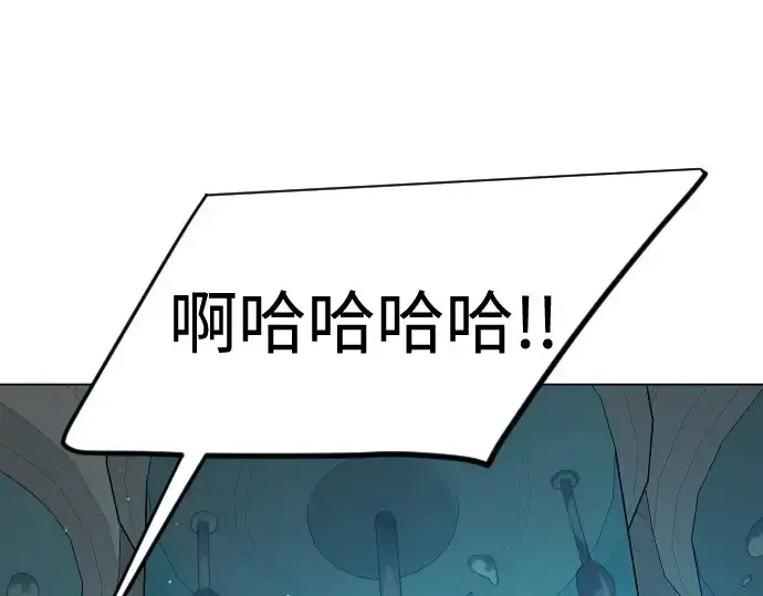 漫画《超人的时代》第二季 第107话第243张图