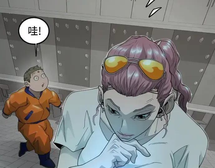 漫画《超人的时代》第二季 第107话第253张图