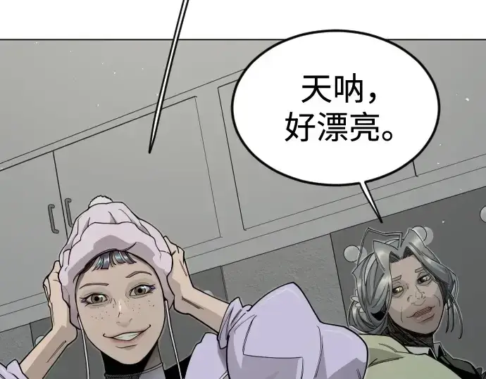 漫画《超人的时代》第二季 第107话第265张图