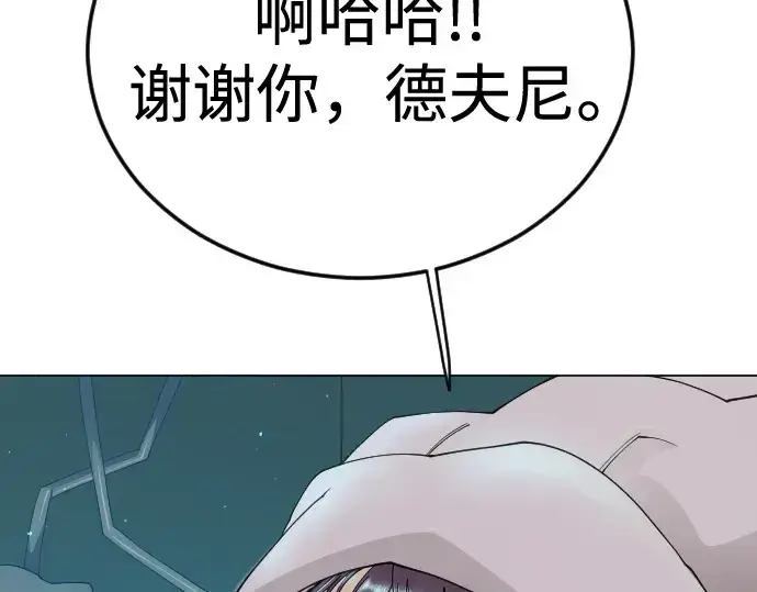 漫画《超人的时代》第二季 第107话第269张图