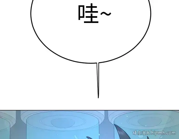 漫画《超人的时代》第二季 第107话第280张图