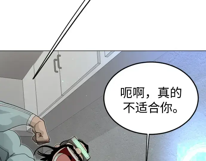 漫画《超人的时代》第二季 第107话第285张图