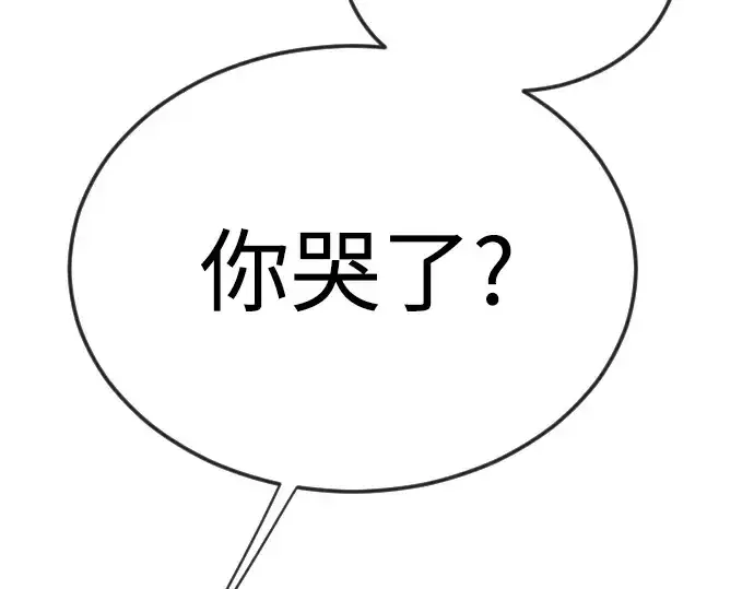 漫画《超人的时代》第二季 第107话第302张图