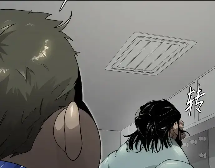 漫画《超人的时代》第二季 第107话第303张图