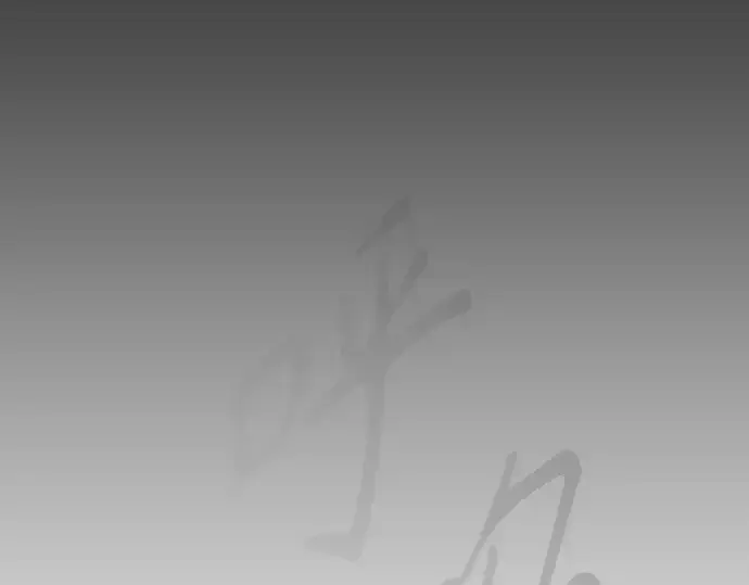 漫画《超人的时代》第二季 第107话第315张图
