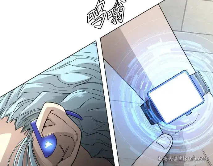 漫画《超人的时代》第二季 第107话第320张图