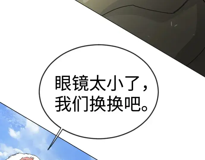 漫画《超人的时代》第二季 第107话第324张图