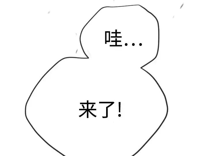 漫画《超人的时代》第二季 第107话第345张图