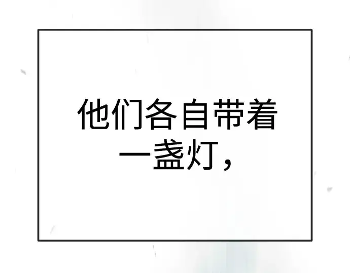 漫画《超人的时代》第二季 第107话第348张图