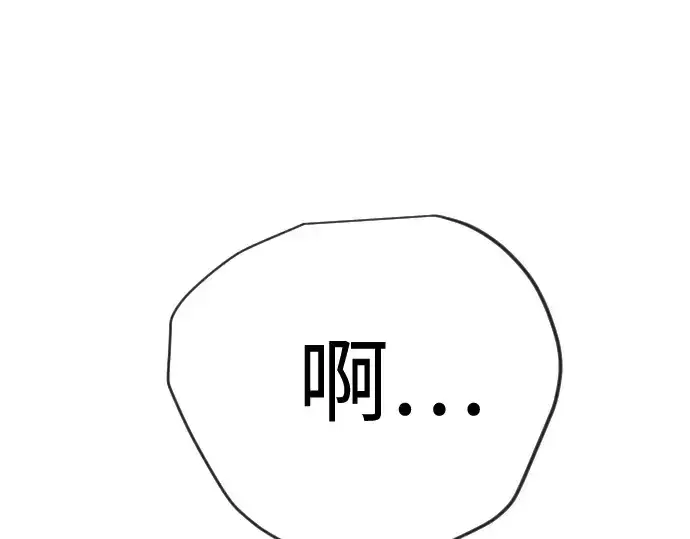 漫画《超人的时代》第二季 第107话第35张图