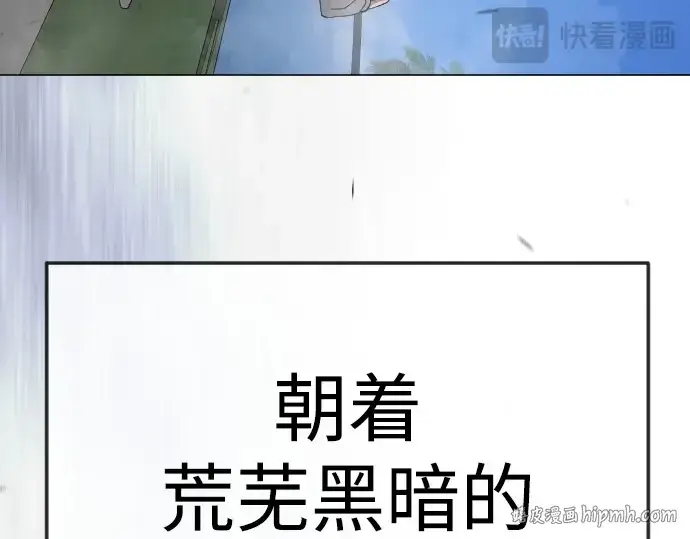 漫画《超人的时代》第二季 第107话第352张图