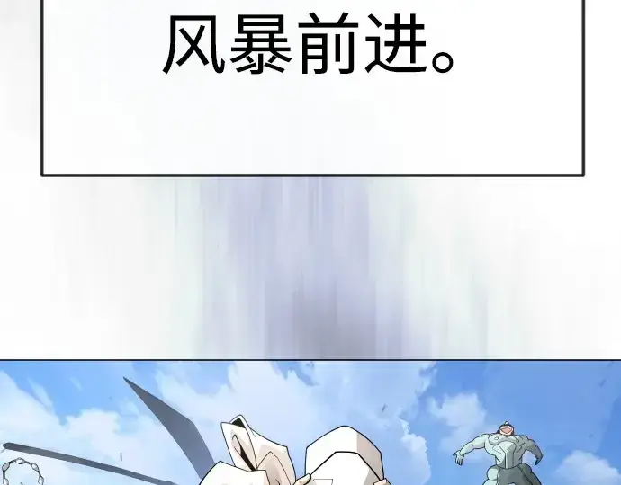 漫画《超人的时代》第二季 第107话第353张图