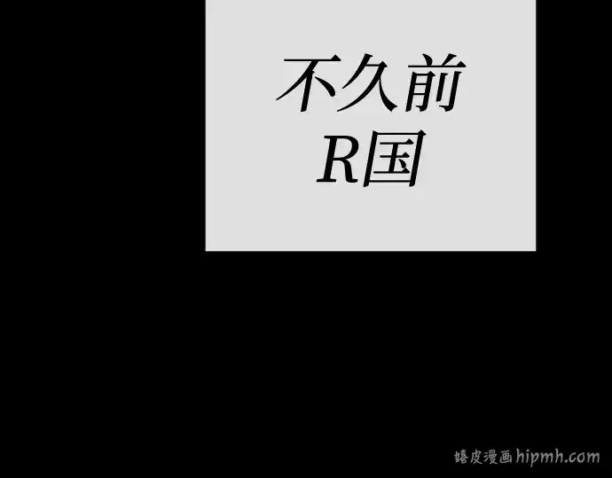 漫画《超人的时代》第二季 第107话第48张图