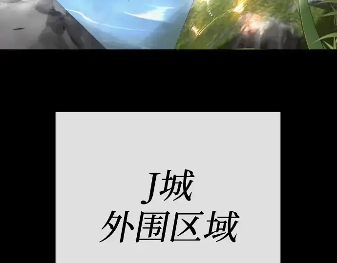 漫画《超人的时代》第二季 第107话第51张图