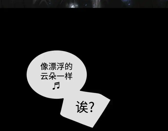 漫画《超人的时代》第二季 第107话第55张图