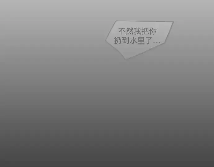 漫画《超人的时代》第二季 第107话第77张图
