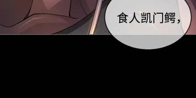 漫画《超人的时代》第二季 第108话第125张图