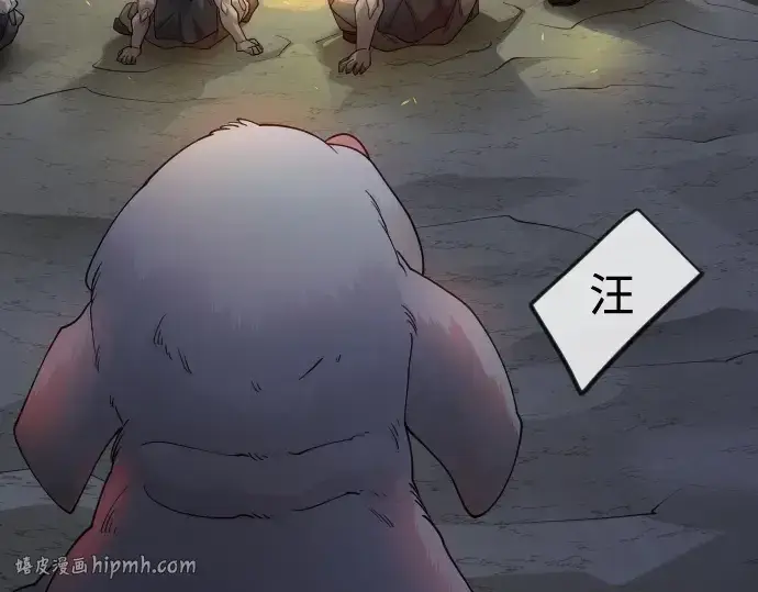 漫画《超人的时代》第二季 第108话第144张图