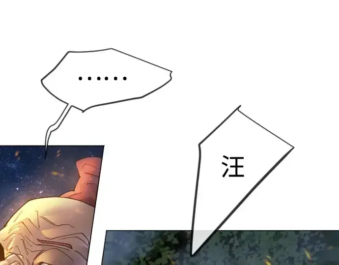 漫画《超人的时代》第二季 第108话第147张图