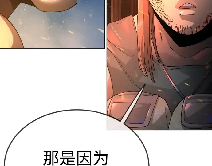漫画《超人的时代》第二季 第108话第179张图
