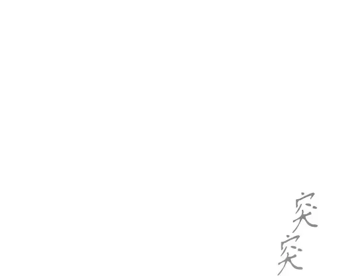 漫画《超人的时代》第二季 第108话第18张图