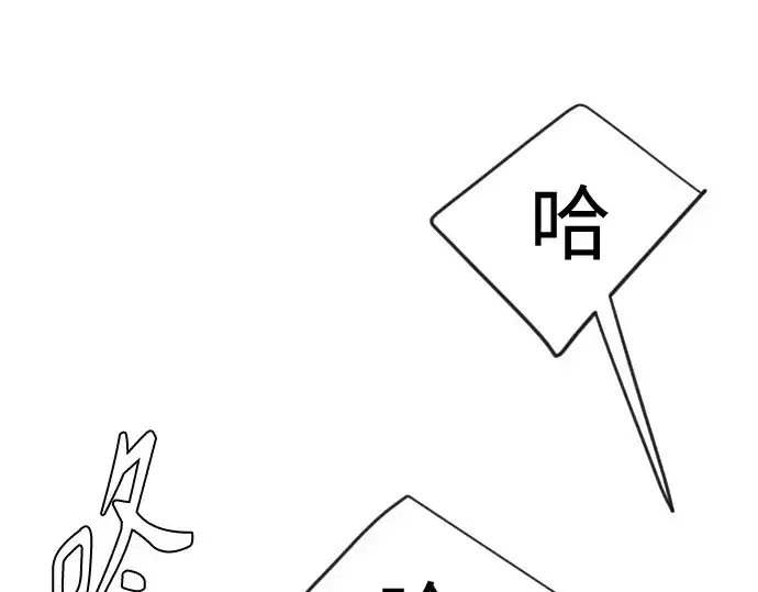 漫画《超人的时代》第二季 第108话第220张图