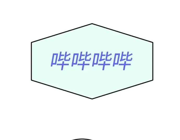 漫画《超人的时代》第二季 第108话第238张图