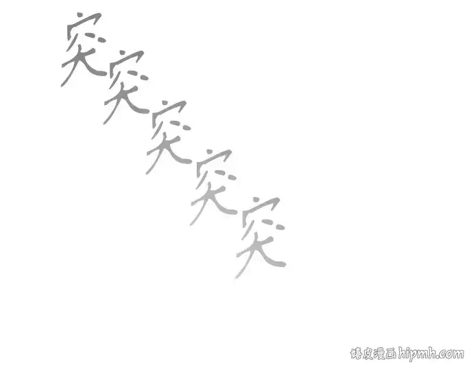 漫画《超人的时代》第二季 第108话第24张图